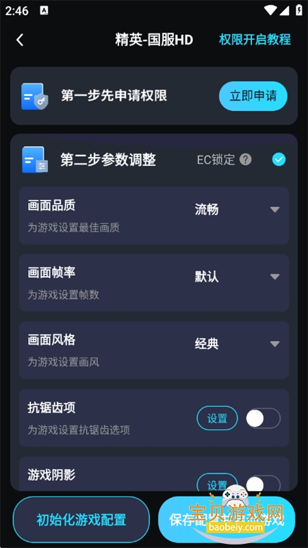 ���λ������ּ�����������°汾2026v3.0.0 ��׿���ͼ11.