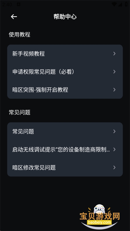 ���λ������ּ�����������°汾2026v3.0.0 ��׿���ͼ2.