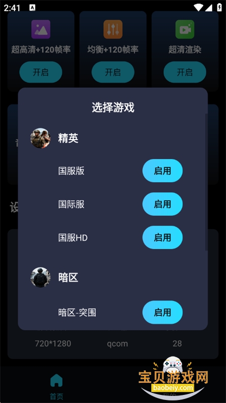 ���λ������ּ�����������°汾2026v3.0.0 ��׿���ͼ6.