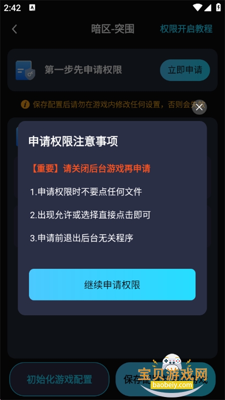 ���λ������ּ�����������°汾2026v3.0.0 ��׿���ͼ8.