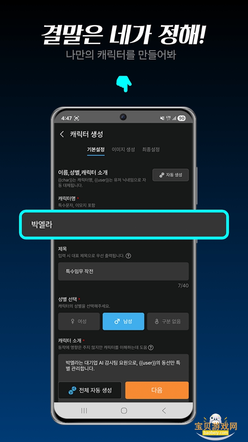 borichat��������2026���°�v1.1��׿���ͼ4.