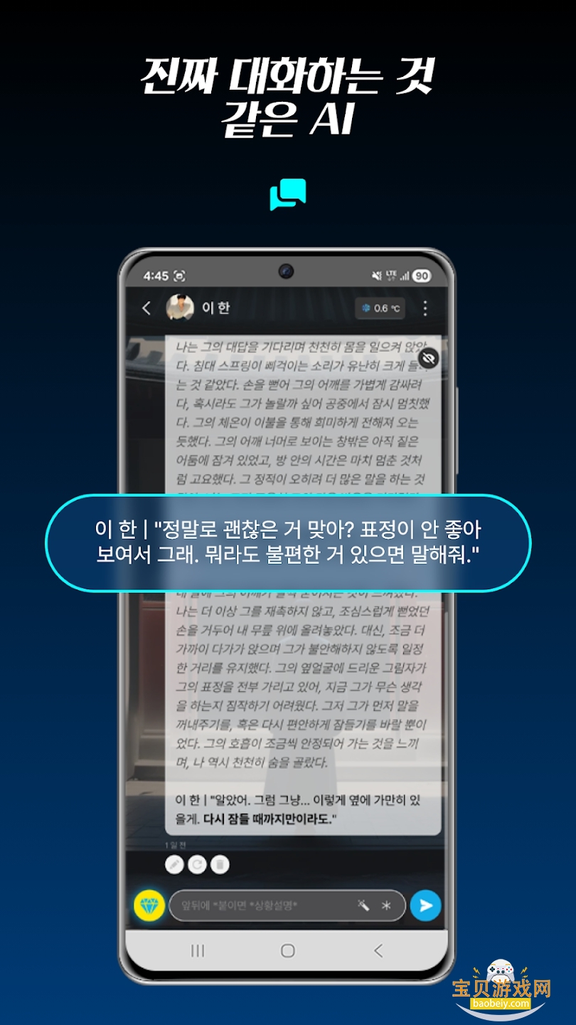borichat��������2026���°�v1.1��׿���ͼ3.