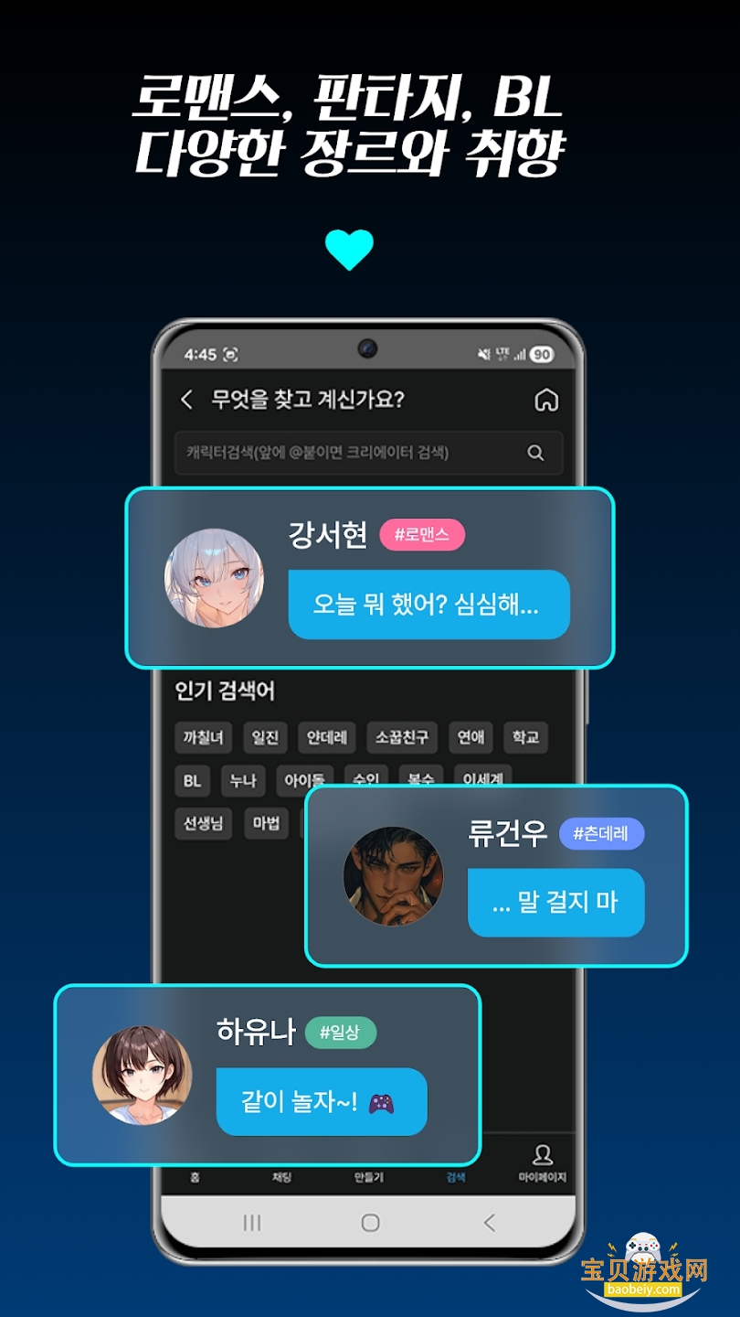 borichat��������2026���°�v1.1��׿���ͼ2.