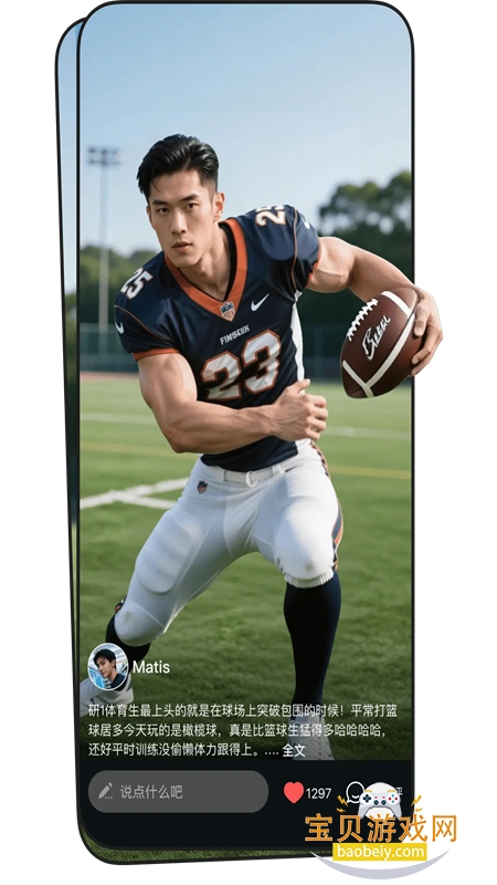 Qing�罻app�ٷ������ֻ���v1.0.3 ��׿���ͼ3.