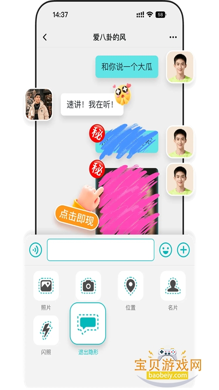 Qing�罻app�ٷ������ֻ���v1.0.3 ��׿���ͼ2.