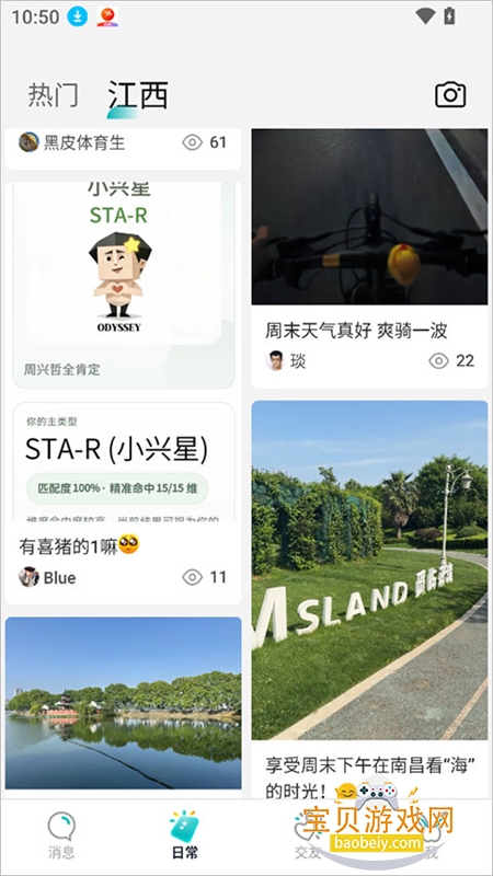 Qing�罻app�ٷ������ֻ���v1.0.3 ��׿���ͼ6.