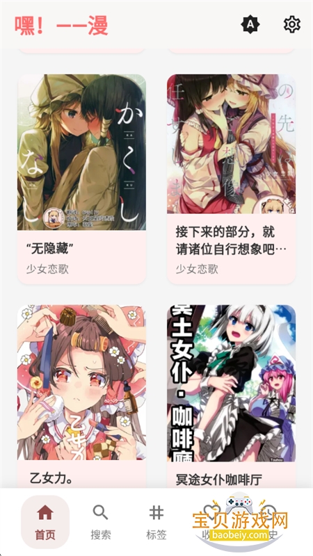 ����app��׿�����ֻ���v0.1.25 ��׿���ͼ9.