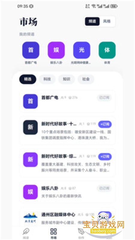 ����.Kit�������ݾۺ�ƽ̨app�ֻ�������v1.3.0 ��׿���ͼ1.