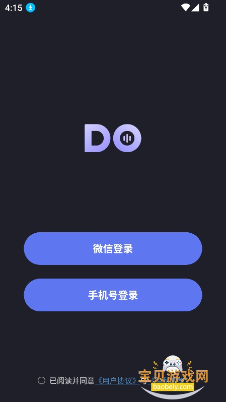 ˽�ܰ������С��Ϸ(dofm)v3.9.0 �߼������°��ͼ1.