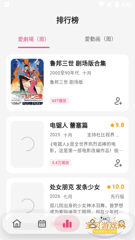 girigirilove������app�����ֻ���3.0.10 ��׿���ͼ1.