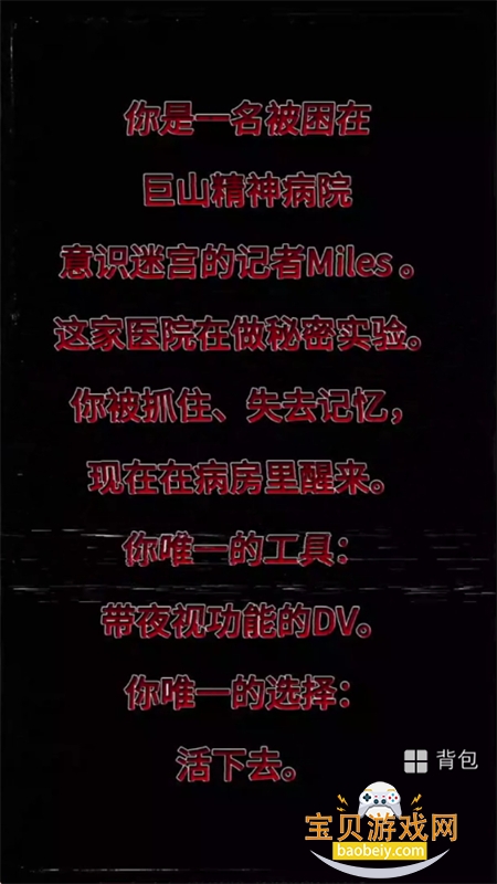 ����������������Ϸ��׿�ֻ���v1.26043010 ��׿���ͼ1.