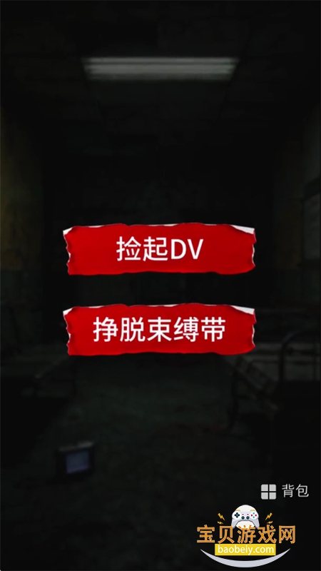 ����������������Ϸ��׿�ֻ���v1.26043010 ��׿���ͼ5.
