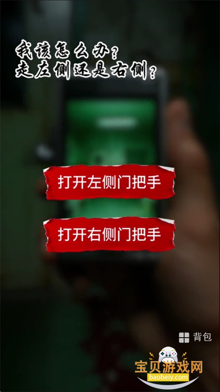 ����������������Ϸ��׿�ֻ���v1.26043010 ��׿���ͼ8.