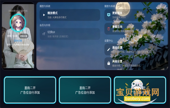 ���ϵ��Ӱ��������عٷ���v4.0.0 ��׿�����н�ͼ