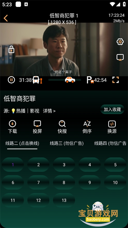 LoveӰ��app���°汾2026����v1.6.4 ��׿���ͼ6.