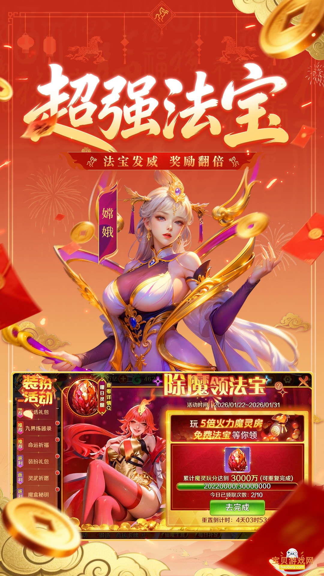 ���˲��㻪Ϊ�������汾���°�v2.0 ��׿���ͼ1.
