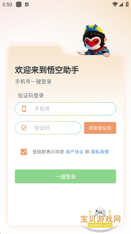 ������ո���AI����app�ֻ�������v1.0.0 ��׿���ͼ5.