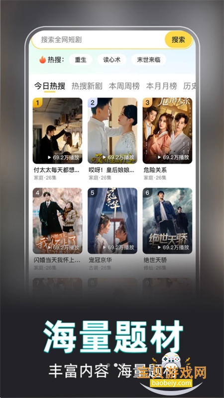 ��ʥ��Ѷ̾�app�ٷ��ֻ���v1.0.0 ��׿���ͼ3.