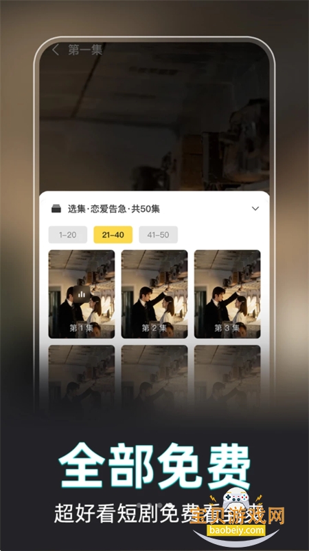 ��ʥ��Ѷ̾�app�ٷ��ֻ���v1.0.0 ��׿���ͼ2.