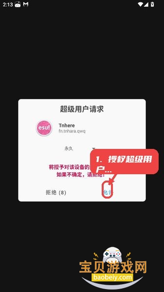 tnhere�޸���2026���°汾v1.0.0��׿���ͼ2.