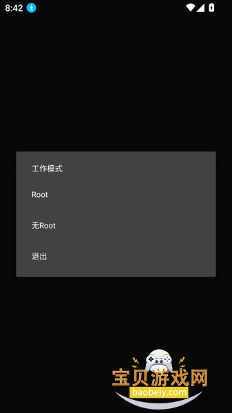 tnhere�޸���2026���°汾v1.0.0��׿���ͼ3.