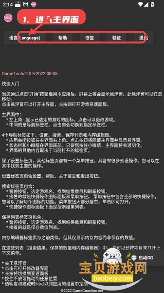 tnhere�޸���2026���°汾v1.0.0��׿���ͼ1.