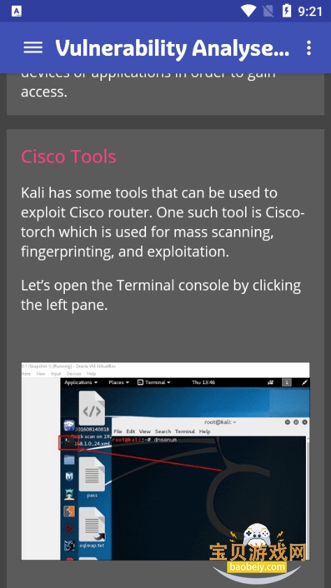 Learn Kali Linux��׿���°汾2.1 �ٷ����ͼ2.