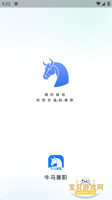 ţ����ְapp��׿�ֻ���v1.4.3 ��׿���ͼ0.