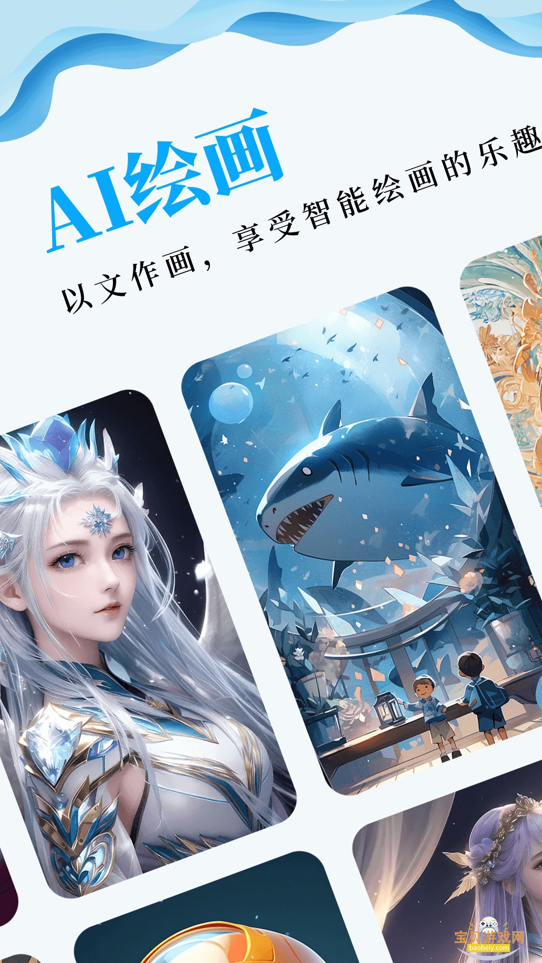 Civitai���°�ai�滭app�ֻ���v1.1.1.4 �ֻ����ͼ4.