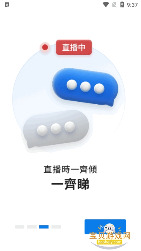ViuTV��������������ذ�װ2.15.3 ��׿���ͼ4.