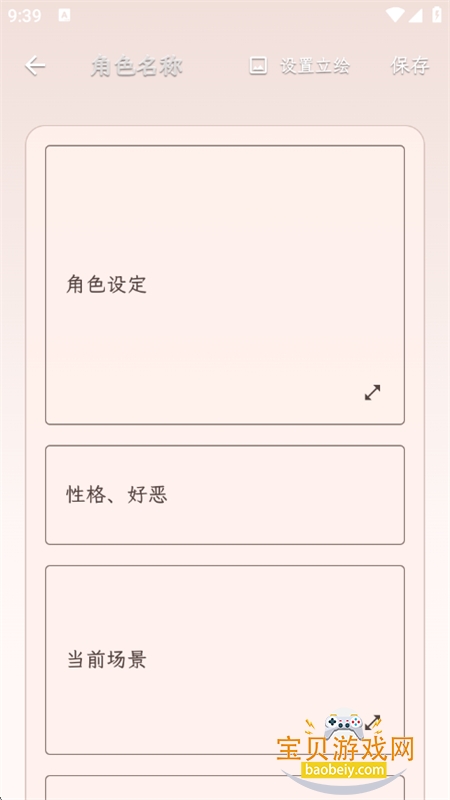 PocketInn��Դ��app��������ֻ���v1.0.6 ��׿���ͼ4.