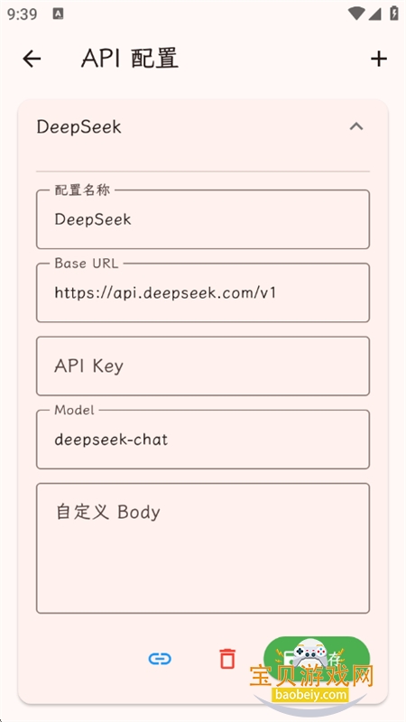 PocketInn��Դ��app��������ֻ���v1.0.6 ��׿���ͼ2.
