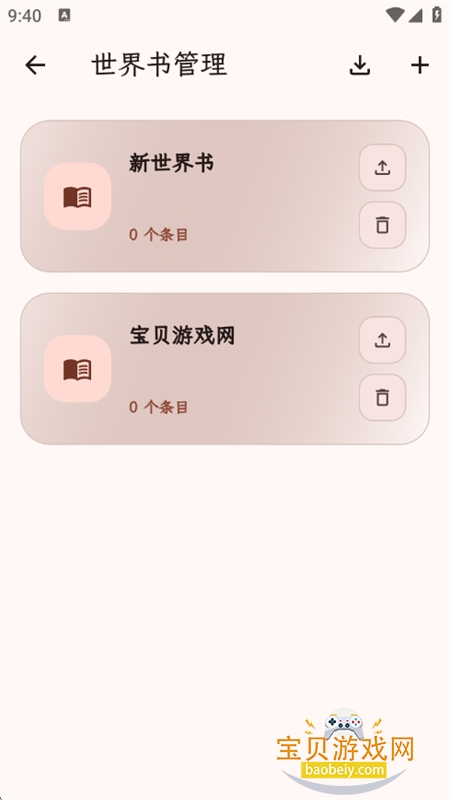 PocketInn��Դ��app��������ֻ���v1.0.6 ��׿���ͼ10.