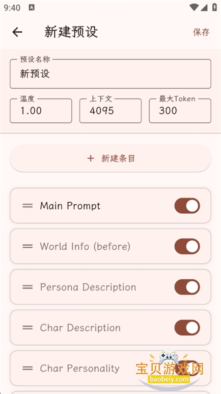PocketInn��Դ��app��������ֻ���v1.0.6 ��׿���ͼ11.