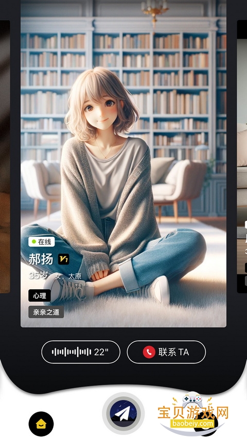 ���app�ٷ��������°�