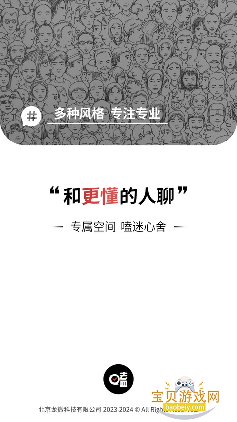 ���app�ٷ��������°�