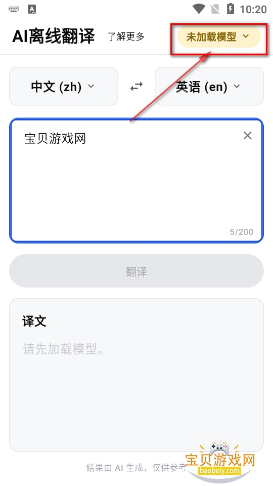 AI���߷���������׿�ٷ�����
