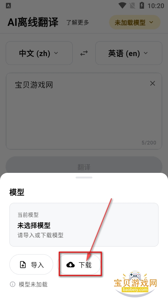AI���߷���������׿�ٷ�����
