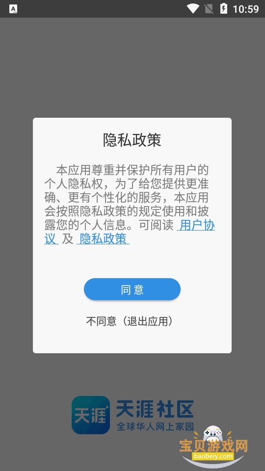 ��������app��׿�ٷ������ֻ���