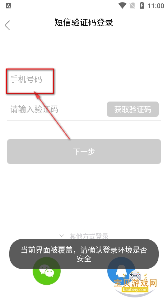 ��������app��׿�ٷ������ֻ���
