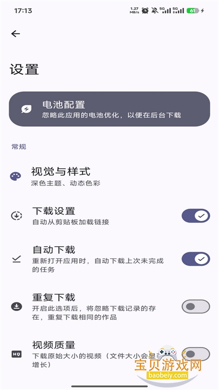 ������app�ٷ����°汾2026