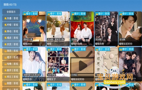��ͷǿӰ��TV���°����ذ�װ