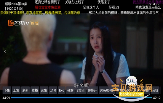 ��ͷǿӰ��TV���°����ذ�װ