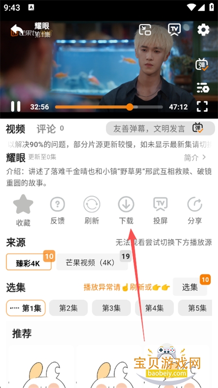�޼�Ӱ��app�ٷ��������°�����