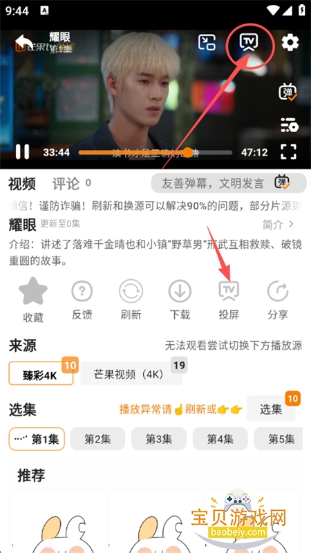 �޼�Ӱ��app�ٷ��������°�����