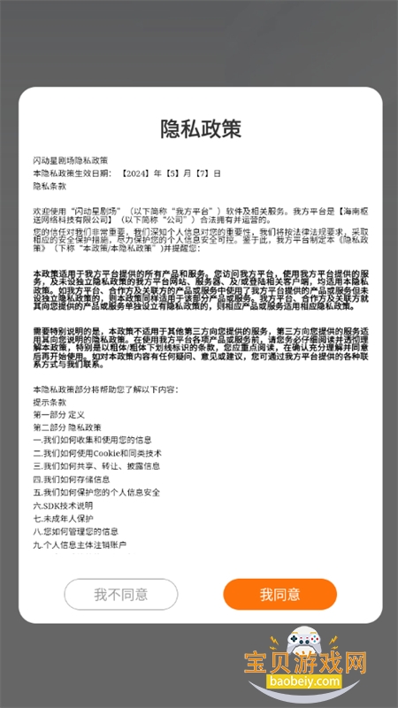 �����Ǿ糡App���عٷ��ֻ���