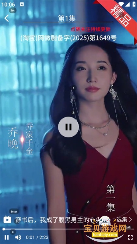 �����Ǿ糡App���عٷ��ֻ���