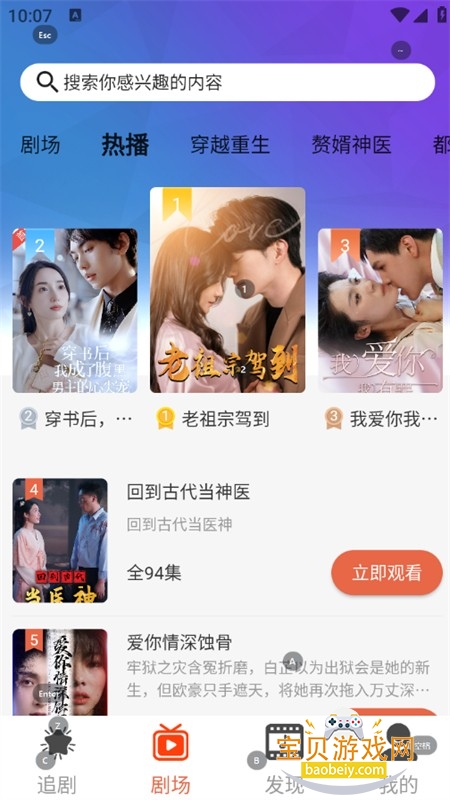 �����Ǿ糡App���عٷ��ֻ���