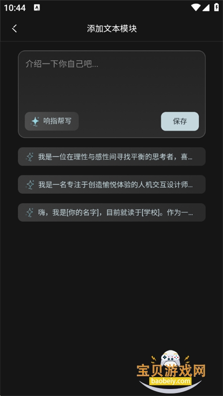 ��ָHaiSnapAI�����Ӧ�ÿ���ƽ̨app�ֻ���