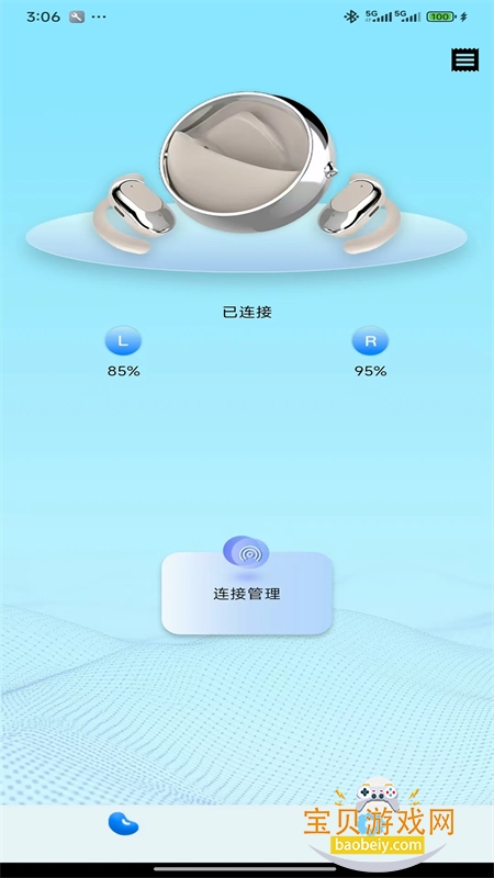 AI��app��׿���°汾2026